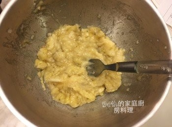 step2: 將2根香蕉壓成泥