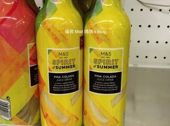 step1: 我在 Mark & Spencer ( M & S ) 買了 Pina Colada 調味果汁 £2.09/ 樽（ £5 / 3 樽）