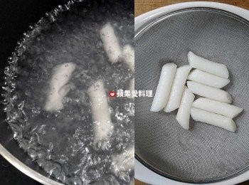 step1: 燙年糕：水滾後，放入年糕，汆燙1分鐘，撈起，沖冷水，瀝乾水份。