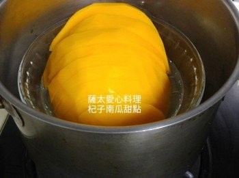 step1: 南瓜去皮去籽切厚片，隔水蒸15分鐘，用筷子容易穿過為之熟。