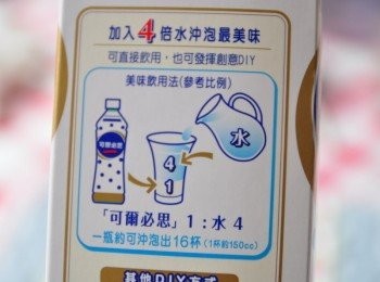 step7: 直接飲用請依這包裝盒說明稀釋喔~