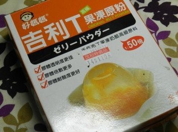 step6: 是用吉利T喔~