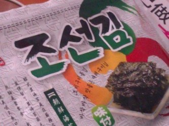 step3: 韓國海苔片，此種海苔片表面略有鹽粒，淡淡麻油香