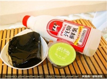 step1: 準備仙草凍、黑木耳QQ圓(抹茶)與光泉鮮奶等<span class="group_1">食材</span>。