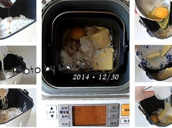 step2: (Panasonic SD-BMS105T Mode30 烏龍麵麵糰模式)

麵包機容器內裝上《麵包》專用葉片
將所有的材料全都倒進麵包機容器中
以 Mode30 《烏龍麵麵糰模式》攪打成麵糰
只要打一輪 15分鐘 就結束了