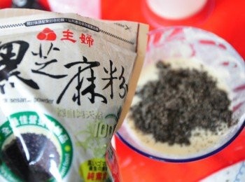 step4: 再加入黑芝麻粉均勻攪拌
