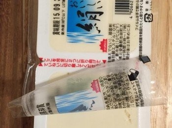 step3: 一份豆腐放上日本滑菇及芥末；另一份豆腐放上醃黃蘿蔔，麻油及白芝麻。