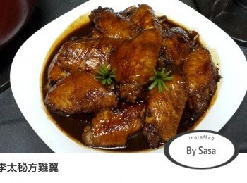 step12: 盛碟、沾汁食更有風味