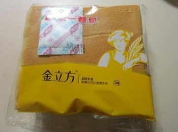 step1: 統一立方吐司