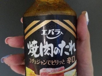 step2: 辛口燒肉汁