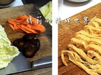 step1: 大白菜洗淨切成約 5cm 長數段
紅蘿蔔切片、香菇泡軟後去蒂切成適口大小
豆皮酥切成寬絲備用。