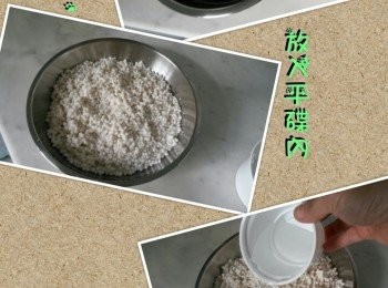 step2: 用100ML凍水浸透