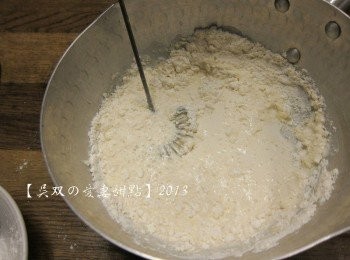 step3: 充分攪拌均勻