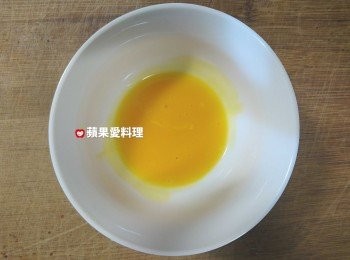 step4: 將蛋黃打成蛋黃液。