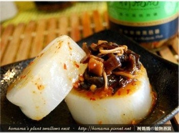step3: 將青檸酸辣黑菇醬酌量夾放在蘿蔔片上，並淋上些許醬汁。