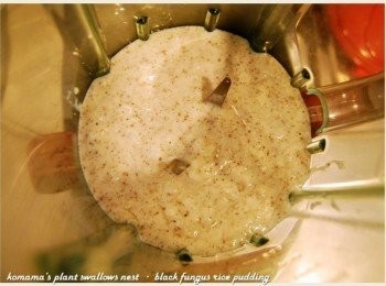 step2: 撕開黑木耳米布丁的封膜後，將內容物直接倒入果汁機中。