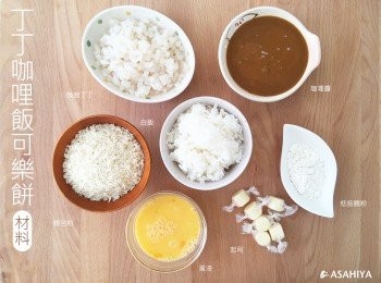 step1: 準備<span class="group_1">食材</span>