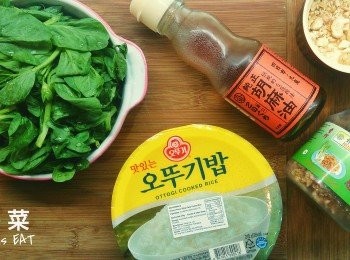 step1: 預備好材料 !
叮飯 (約 3.5分鐘)