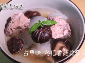 step6: 美味可口湯品上桌囉！
