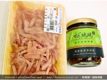 step1: 事先準備青檸酸辣黑菇醬、雞肉絲等料理<span class="group_1">食材</span>。