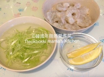 step2: 將鲜蝦去除洗淨，將蔥切幼絲用水浸一會，準備檸檬備用。