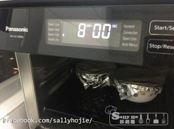step4: 蒸爐, 高火蒸13分鐘，熄火焗3分鐘。
明火, 中大火蒸8分鐘，熄火焗3分鐘。