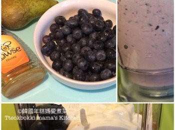 step1: 啤梨去皮切粒，藍莓洗淨後將所有材料放入攪拌機內攪爛至滑身即可。