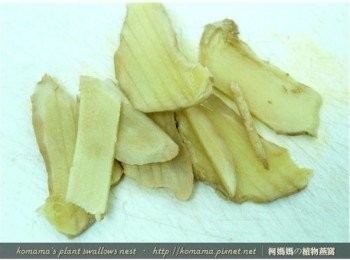 step2: 先將老薑洗淨後、切片備用，可用刀在薑片上劃上數刀，以破壞薑本身的纖維，讓薑汁更容易落入湯中。