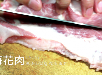 step1: 梅花肉洗淨後, 順著紋理切成長條狀。