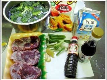 step1: 先備料洗淨切段，牛肉切適當大小。