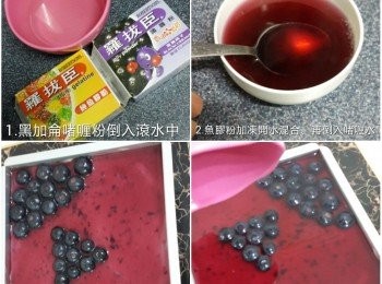 step7: <span class="group_4">啫喱鏡面</span>： 
將滾水倒入芒果啫喱粉，拌至無粉粒 ;

鱼胶粉加入凍開水混合至無粉粒，再將啫喱水倒入中，攤凍;

隨意將藍莓鋪在雪至凝固的慕斯蛋糕面
上、將一半的黑加侖子啫喱水倒入，剛剛蓋過藍莓粉，入雪櫃雪30分鐘;

拎出模具，倒入剩餘的啫喱水