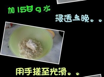 step1: 150G西米
150G水