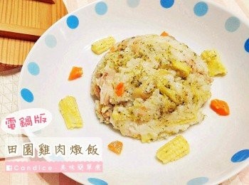 step7: 等跳到保溫，打開鍋蓋讓水蒸氣透出，即完成。