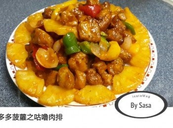 step11: 上碟，即成