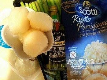 step1: 露筍切成半隻尾指長，磨菇切片，帶子解凍抹到非常乾備用