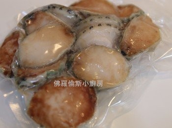 step1: (1) 青邊鮑用牙擦擦乾淨，去咀