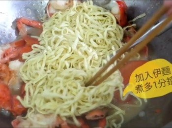 step9: 加入伊麵煮多1分鐘便成。