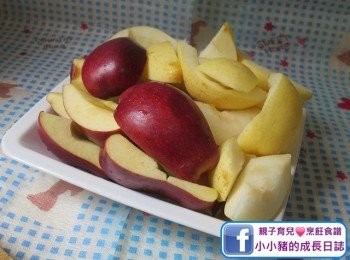step2: 蘋果及雪梨去芯切塊洗淨~