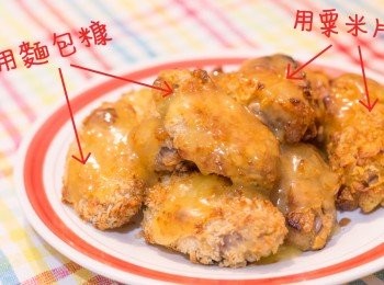 step11: 待<a href="https://bit.ly/3zHU5V3" target="_blank" data-keyword="雞翼" class="guide-link"><strong>雞翼</strong></a> <span style="display:inline-block;vertical-align:middle;margin-top:-3px;color:initial;border-radius:3px;padding:2px 3px;font-size:12px;line-height:14px;background:#87d300;color:#fff;">即買</span> 焗好後可以淋上醬汁上碟享用