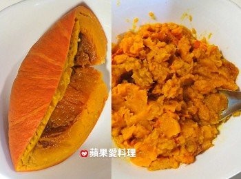 step1: 南瓜（不去皮）放入碗中，置入電鍋，外鍋1杯水蒸煮。開關跳起後，取出，用湯匙將籽挖掉，輕壓成南瓜泥。