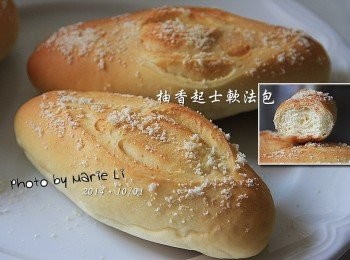 step6: 《柚香起士軟法包》真的好香好香
本來還不怎麼看好它的
沒想到拿進嘴邊就聞到濃濃的香柚味
一口咬下去，外酥內軟、滿口柚香
再搭上起士粉的微鹹，意外地超好吃耶
所以，即使沒為它拍更多些的步驟照片
還是很願意為它做個小小的紀錄‧‧‧