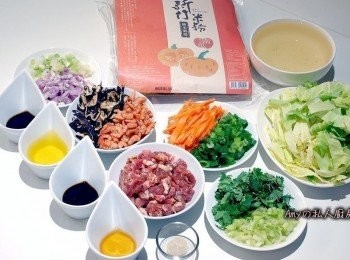 step1: 準備所有<span class="group_1">食材</span>