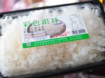 step8: •台灣在地生產新鮮天然無毒彩色銀耳(白木耳) •科技育種、環控栽培 •無農藥無SO2、無病蟲害 •獨特花香、富含多醣體 •嬌貴<span class="group_1">食材</span>、養生極品 •自然化栽培 •不須仰賴自然氣候 •品質控管佳