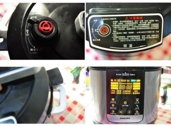 step7: 關於飛利浦智慧萬用鍋基本功能: 適當調節烹調的出氣安全閥、清楚的功能安全標準使用標示、安全的盒蓋密封不外漏以及多功能烹調選擇鍵
