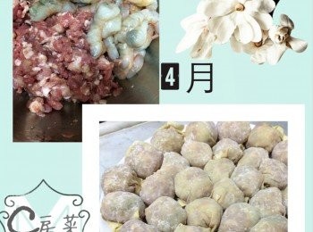 step3: 蝦同醃好豬肉撈好就可以包雲吞喇