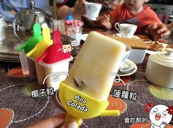 step5: 放入冷藏格，冷藏至少 5 - 6 小時