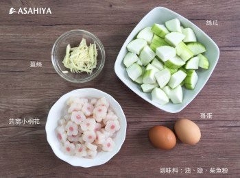 step1: 準備<span class="group_1">食材</span>