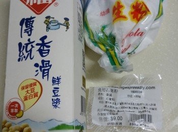 step1: 豆漿煲滚