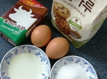 step1: 準備好材料