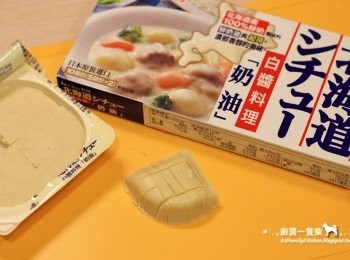 step2: 取1/4的北海道白醬塊，切成小丁備用。